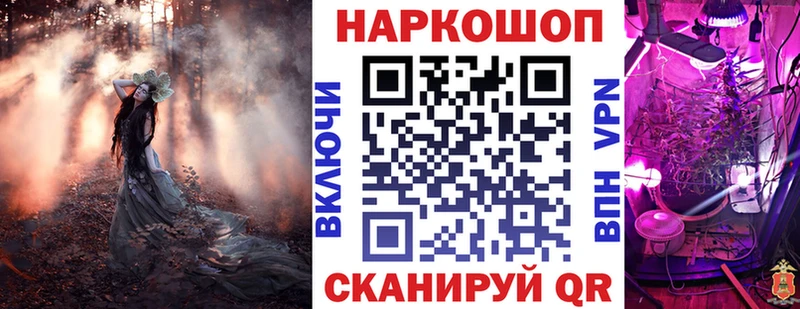 Купить наркотики сайты Азнакаево Каннабис  Альфа ПВП  ГАШ  Мефедрон 