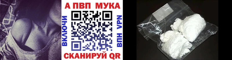 A-PVP VHQ Азнакаево