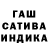 ГАШ 40% ТГК Foxysha_ Winner