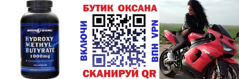 mega маркетплейс  Азнакаево  БУТИРАТ Butirat 