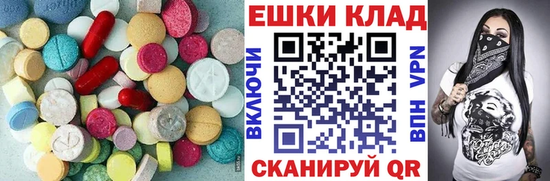 где можно купить   Азнакаево  мориарти Telegram  Экстази 300 mg 
