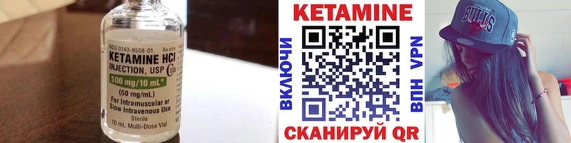 где можно купить наркотик Азнакаево КЕТАМИН ketamine