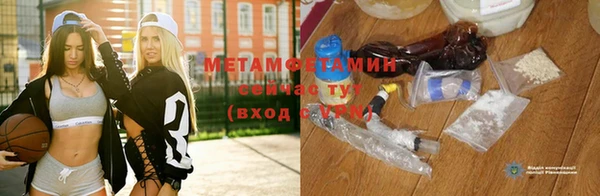 мет Алексеевка