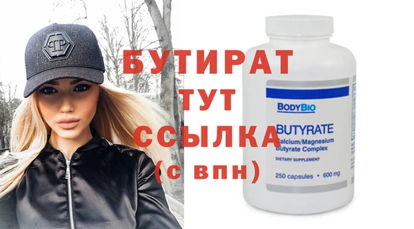 PSILOCYBIN Магадан