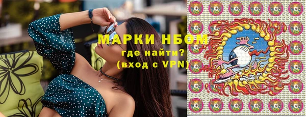 гашиш Майский