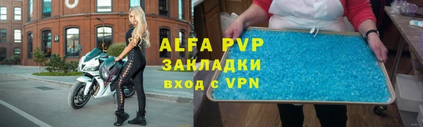 альфа пвп VHQ Арсеньев