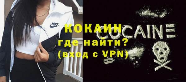 таблы Армянск