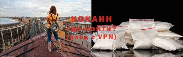 таблы Армянск
