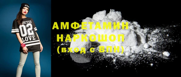 альфа пвп VHQ Арсеньев