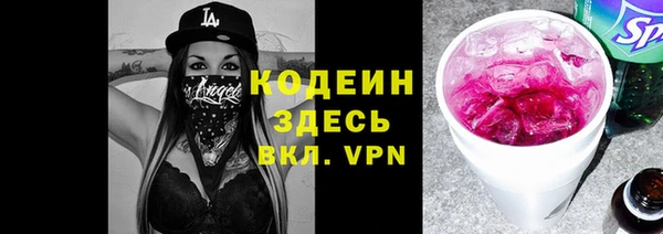 ПСИЛОЦИБИНОВЫЕ ГРИБЫ Магас