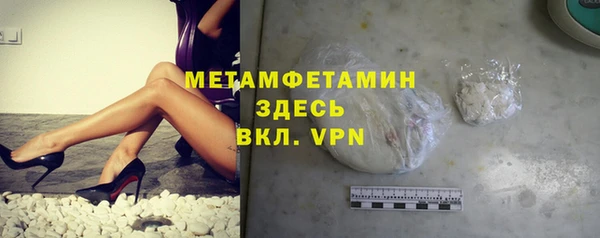 метамфетамин Алзамай