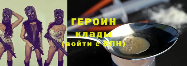 гашиш Майский