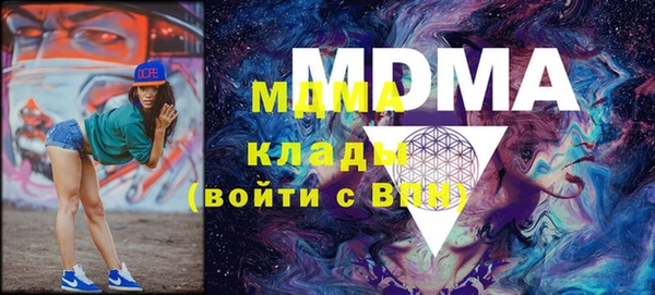 ПСИЛОЦИБИНОВЫЕ ГРИБЫ Магас