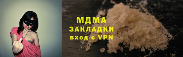 альфа пвп VHQ Арсеньев