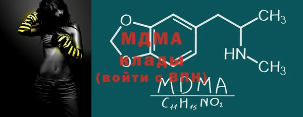 метамфетамин Алзамай