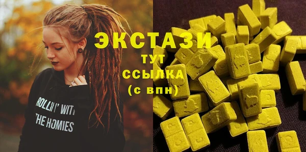 метамфетамин Алзамай