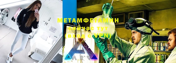 гашиш Майский