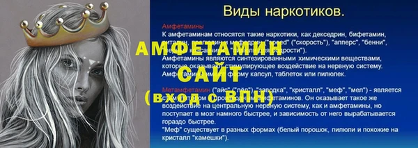 альфа пвп VHQ Арсеньев
