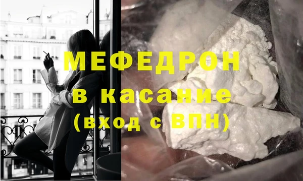 мет Алексеевка