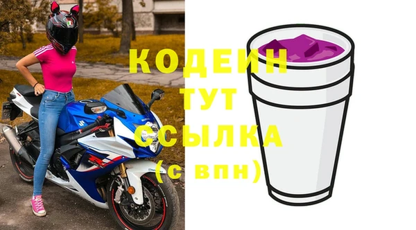 ПСИЛОЦИБИНОВЫЕ ГРИБЫ Магас