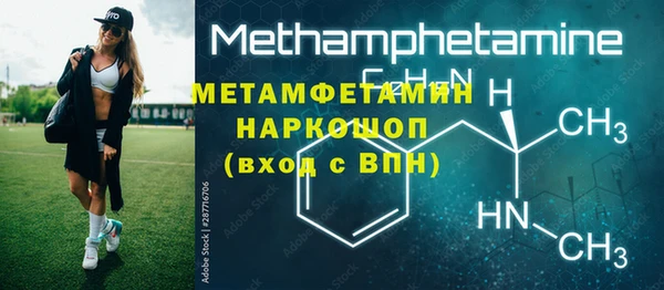 гашиш Майский