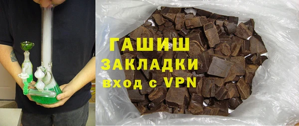 метамфетамин Алзамай