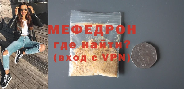 таблы Армянск