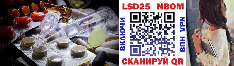 ЛСД экстази ecstasy  Азнакаево 
