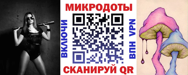 купить  цена  Азнакаево  Галлюциногенные грибы ЛСД 