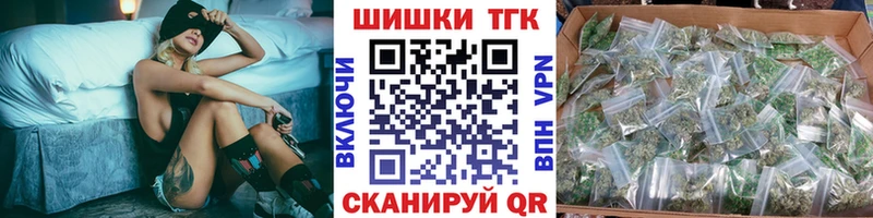 Бошки марихуана тримм  Азнакаево 